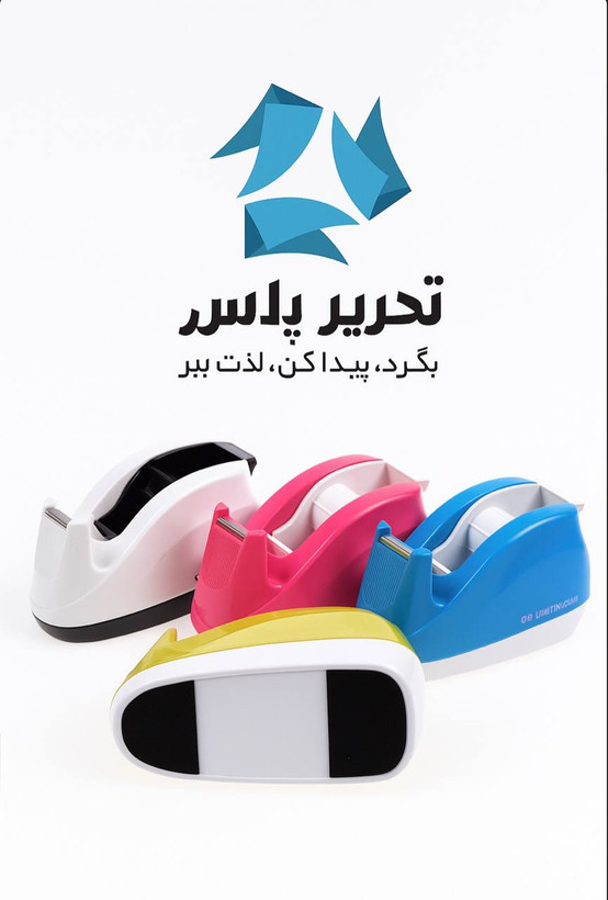 پایه چسب نوین مدل ۷۵۰ – رنگ جور (بسته بندی 5 عددی)