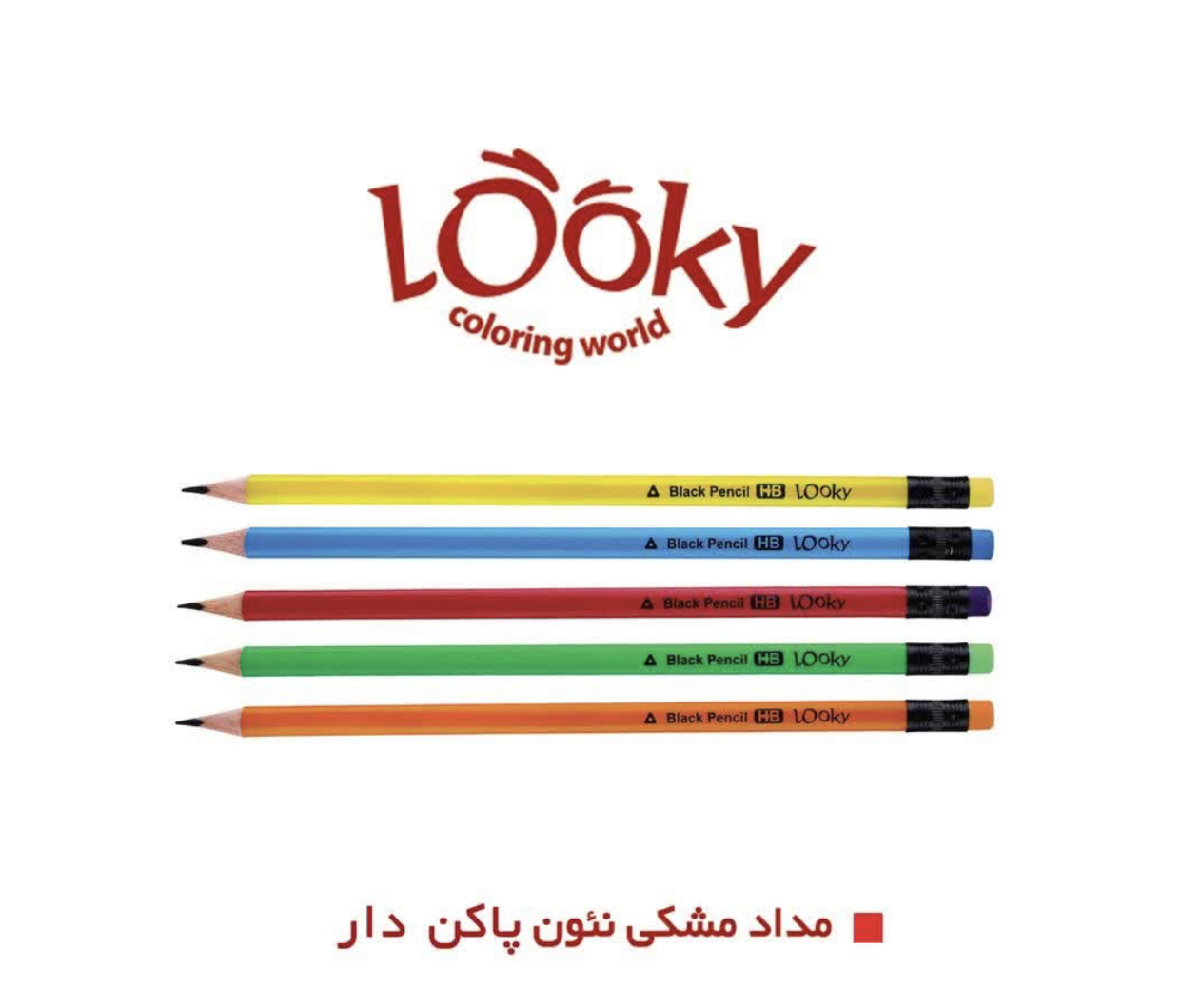 مداد مشكى سه گوش neon پاكن دار لوكى(بسته٧٢ عددى)